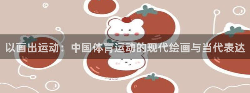 菲律宾ug环球官网