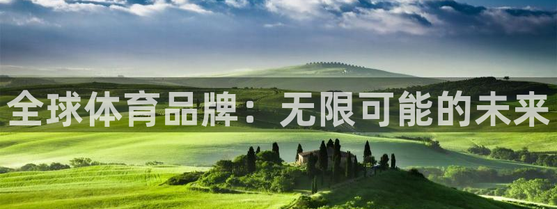 菲律宾ug环球官网