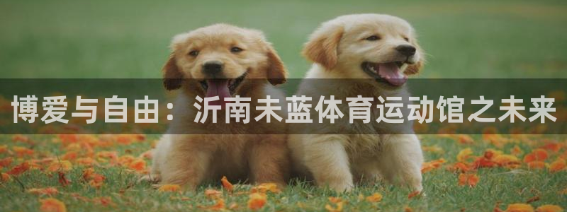 菲律宾ug环球官网