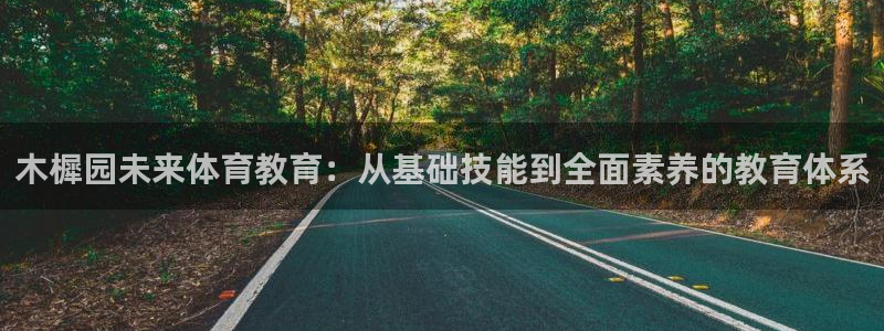 ug环球官网登录入口