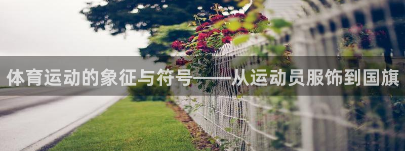 ug环球官网登录入口