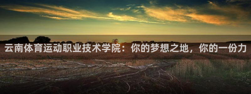 ug环球官网登录入口