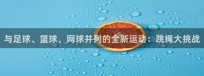 ug环球官网注册