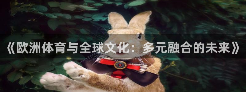 ug环球官网登录入口